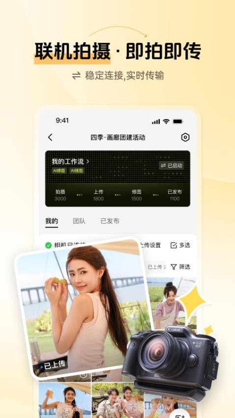 像素芝士2026最新版截图4 像素芝士2026最新版截图4