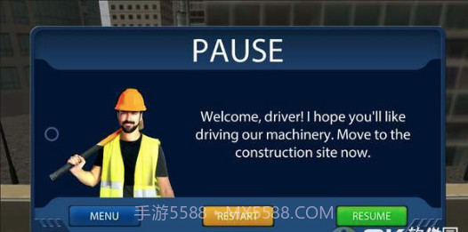 房屋拆除模拟器截图3 房屋拆除模拟器截图3