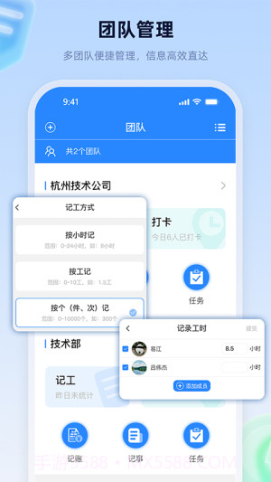易工家官方正版截图2