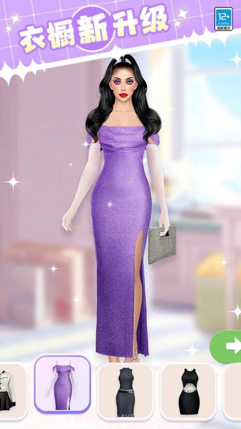 女神就是姐官方版截图1 女神就是姐官方版截图1