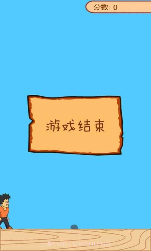 一拳打死它截图3