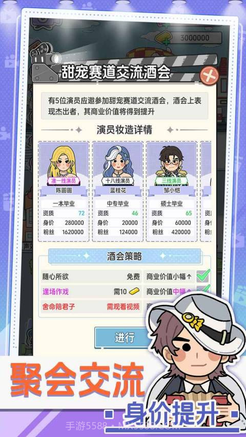 我要拍短剧单机版截图2 我要拍短剧单机版截图2