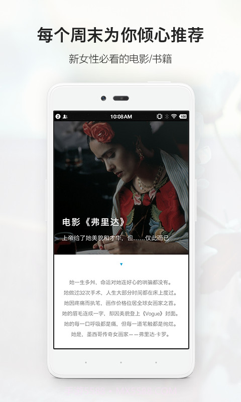 超模25截图2 超模25截图2