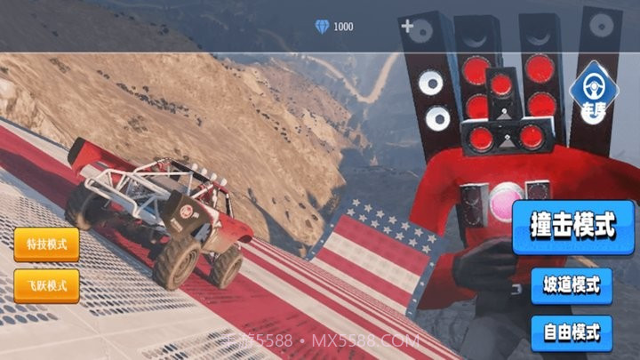 究极破坏王完整版截图4