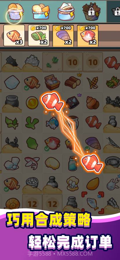 深海寿司先行服截图3 深海寿司先行服截图3