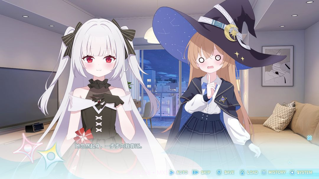 永恒与星辰与日常先行服截图3