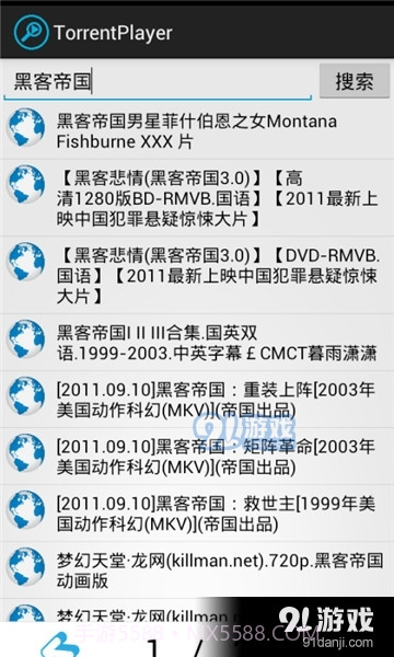 bt种子播放器截图2 bt种子播放器截图2