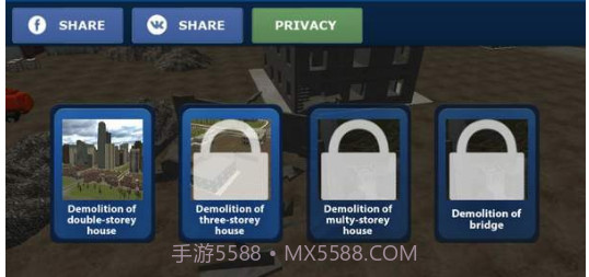 房屋拆除模拟器截图1 房屋拆除模拟器截图1