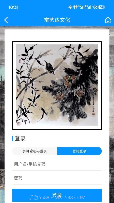 常艺达文化截图4 常艺达文化截图4