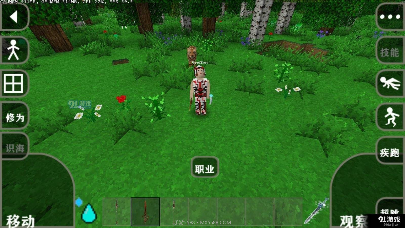 生存战争完美世界修仙版截图2 生存战争完美世界修仙版截图2