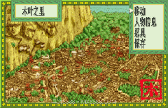 火影忍者木叶战记截图1