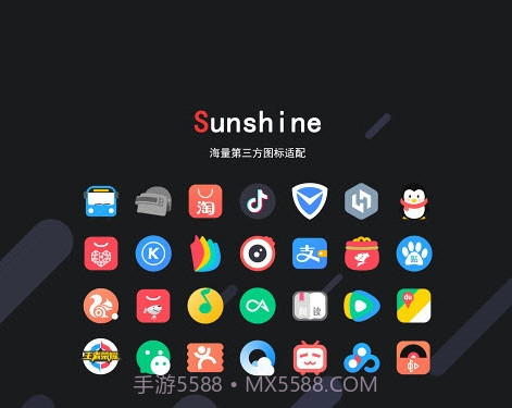sunshine图标包截图3