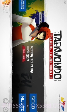 跆拳道大奖赛官方版截图5