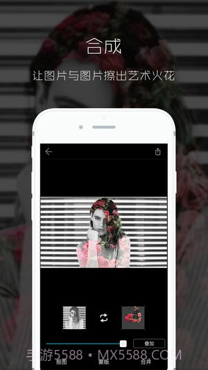 图简 v2.5.3截图2