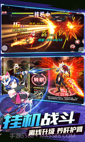 阴阳召唤师手机版截图5