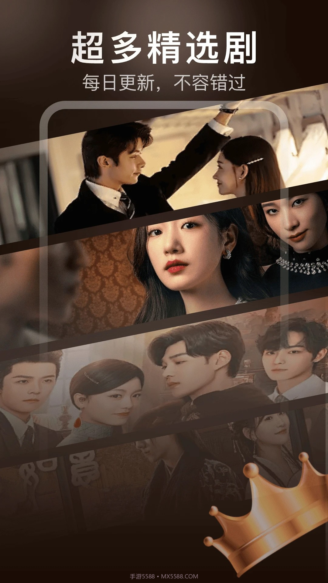 红薯免费短剧老版本截图2