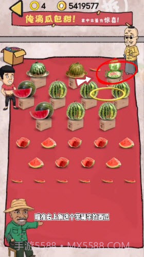 小鸡真奇怪套圈模式截图1