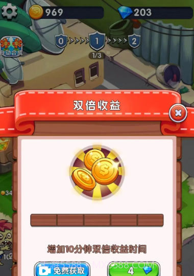 大炮乐园3D截图2