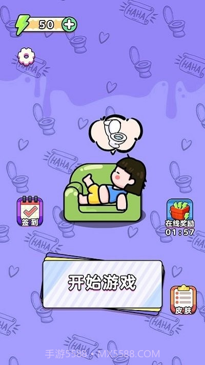 无脑上厕所汉化版截图1