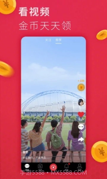 自由自在小说截图2