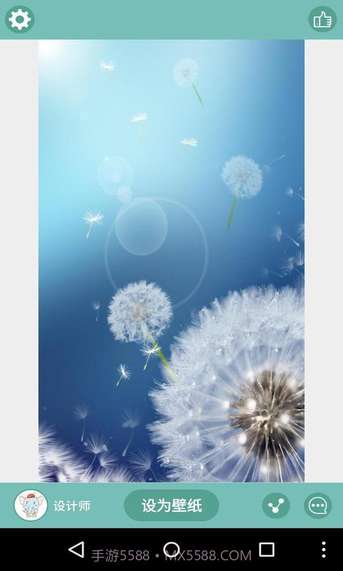 恋上蒲公英梦象动态壁纸安卓V1.2.11 中文版截图1 恋上蒲公英梦象动态壁纸安卓V1.2.11 中文版截图1