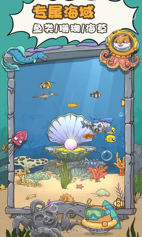 奥利的庄园1.3.4截图3