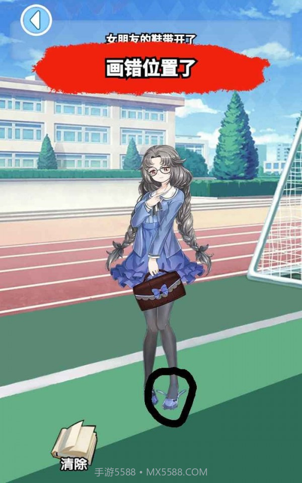 我不是渣男截图1