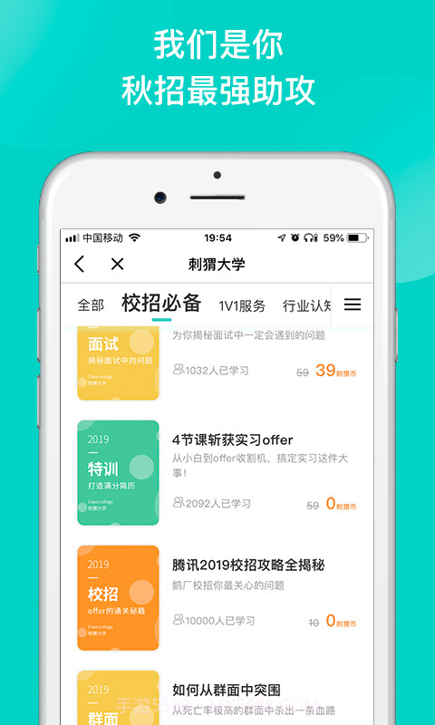 刺猬体验国际志愿旅行官方截图1 刺猬体验国际志愿旅行官方截图1