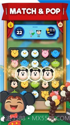 迪士尼小镇截图1 迪士尼小镇截图1