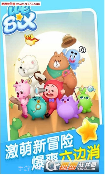 消除者联盟官网版截图2