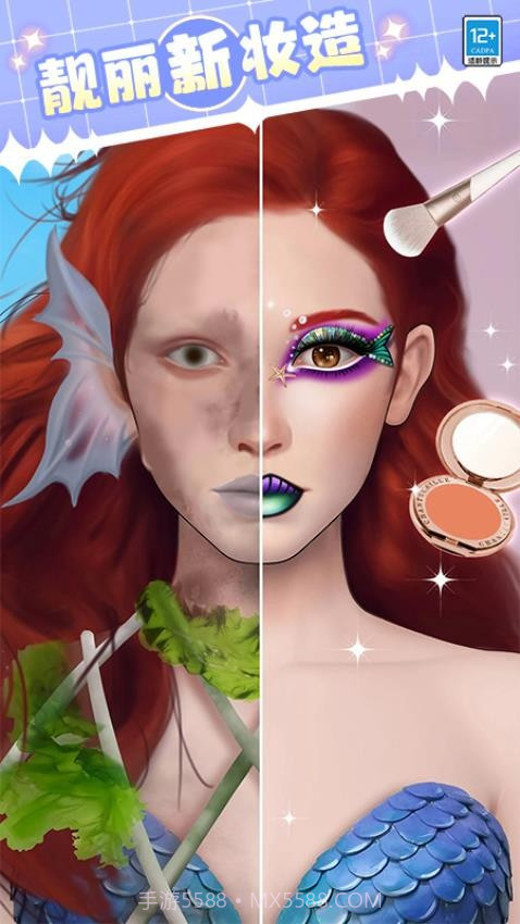 女神就是姐先行服截图4