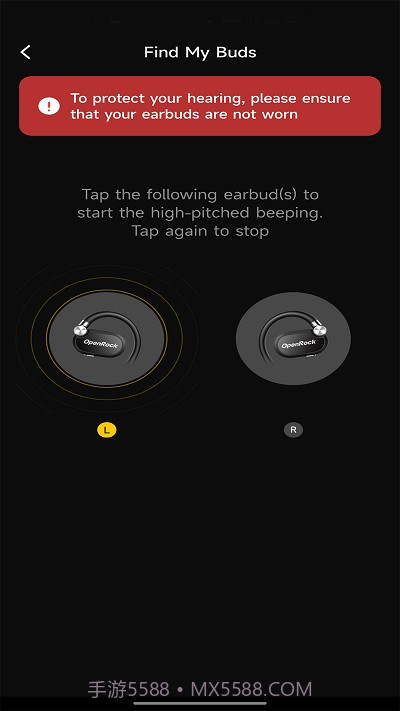 openrock耳机截图5