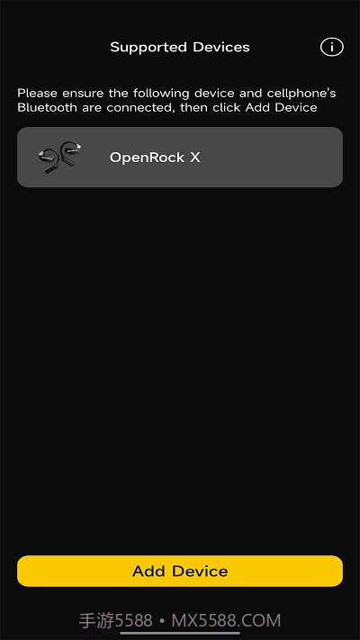 openrock耳机截图1