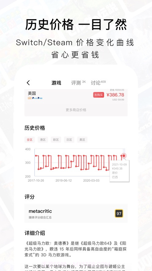 Jump游戏社区截图1