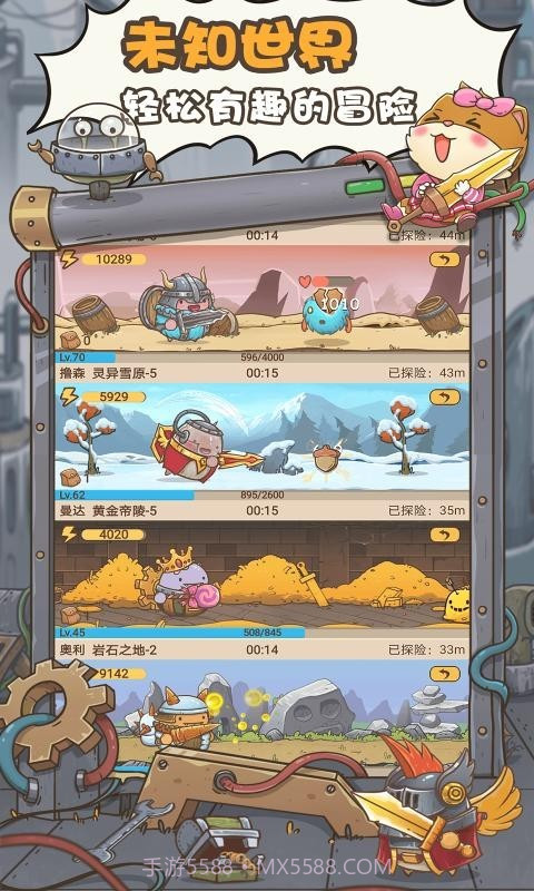 奥利的庄园1.3.4截图2