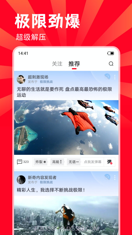 黑山羊截图3 黑山羊截图3