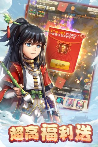 大圣轮回OL截图1 大圣轮回OL截图1