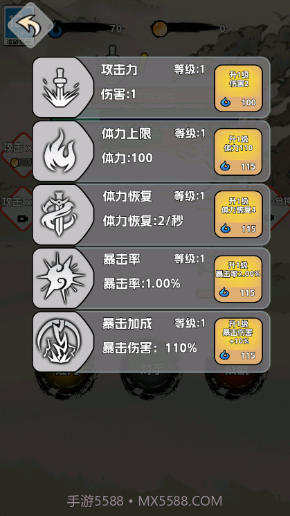 火柴人闯关高高手截图2