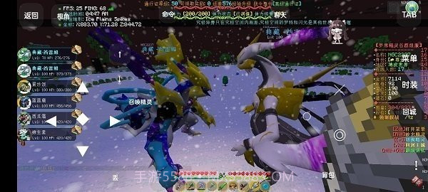 我的世界神奇宝贝单人生存截图3 我的世界神奇宝贝单人生存截图3