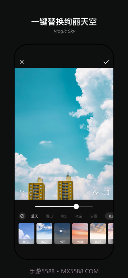 MIX滤镜大师2022免费版截图3