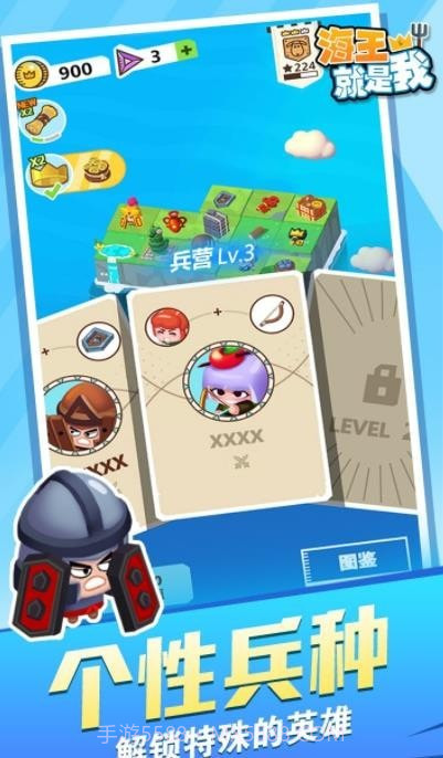 海王就是我截图2