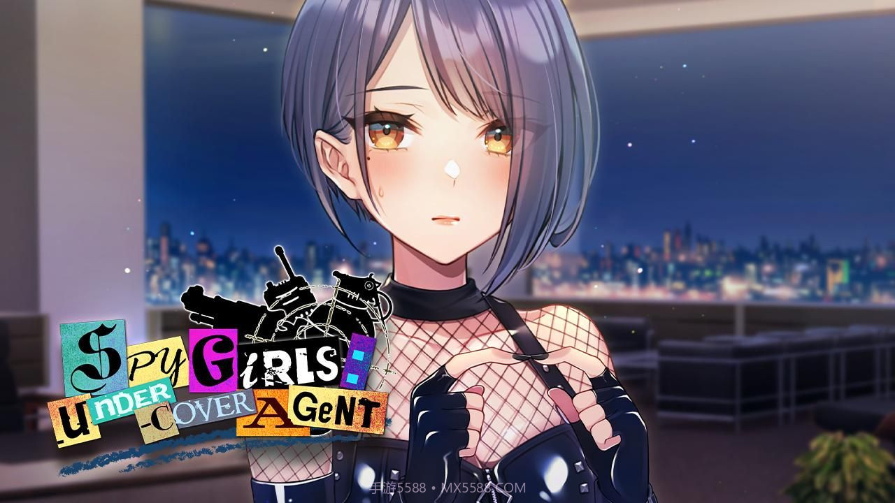 间谍女孩卧底特工最新版截图2