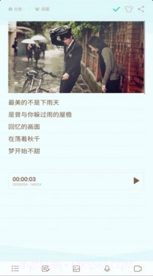 勿忘备忘录最新截图4