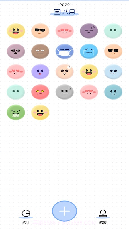 小确幸心情日记截图1