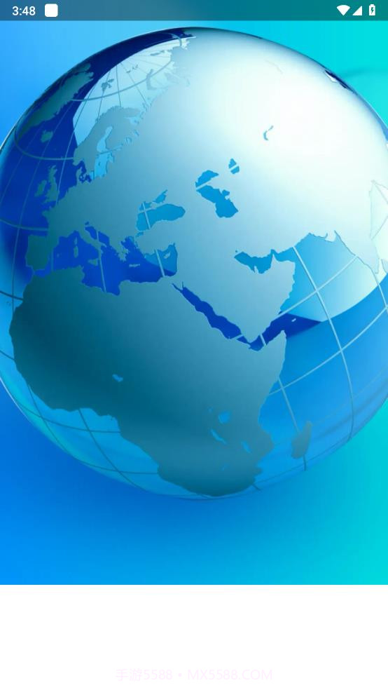 宏图手机优化截图1