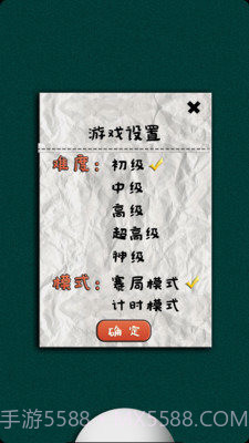 乒乓球大战截图2