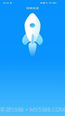 WIFI小管家截图3