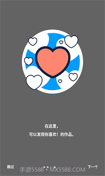 p站免费版截图3