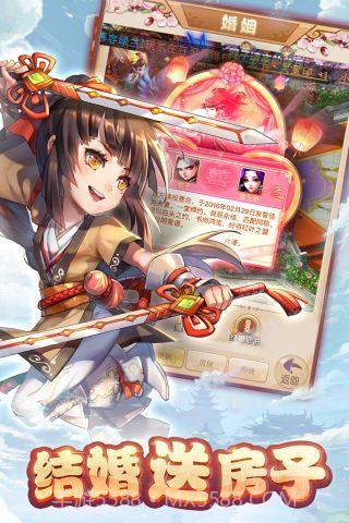 大圣轮回OL截图3 大圣轮回OL截图3