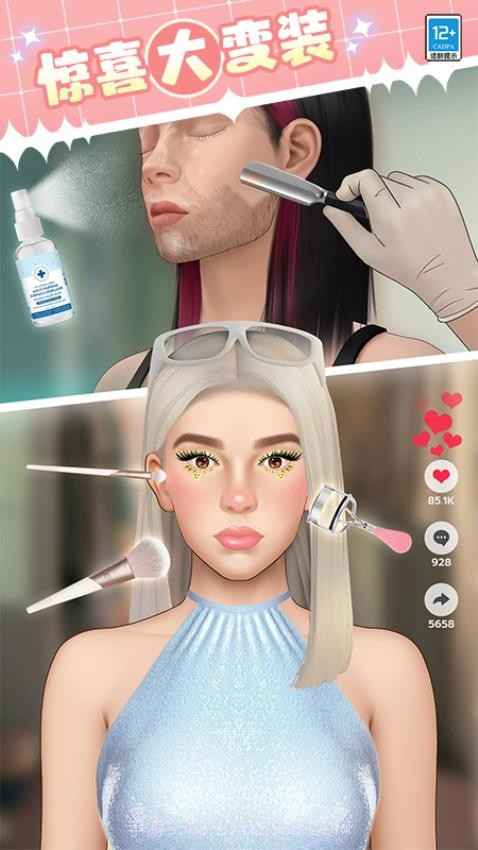 女神就是姐先行服截图2